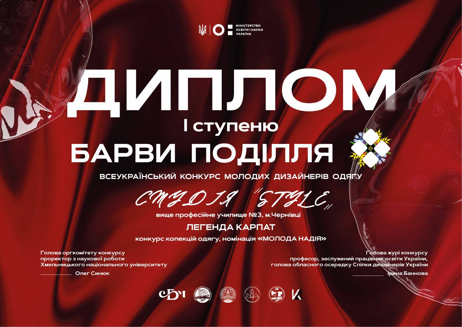 506801949_1015063960614953_8414457349563199933_n