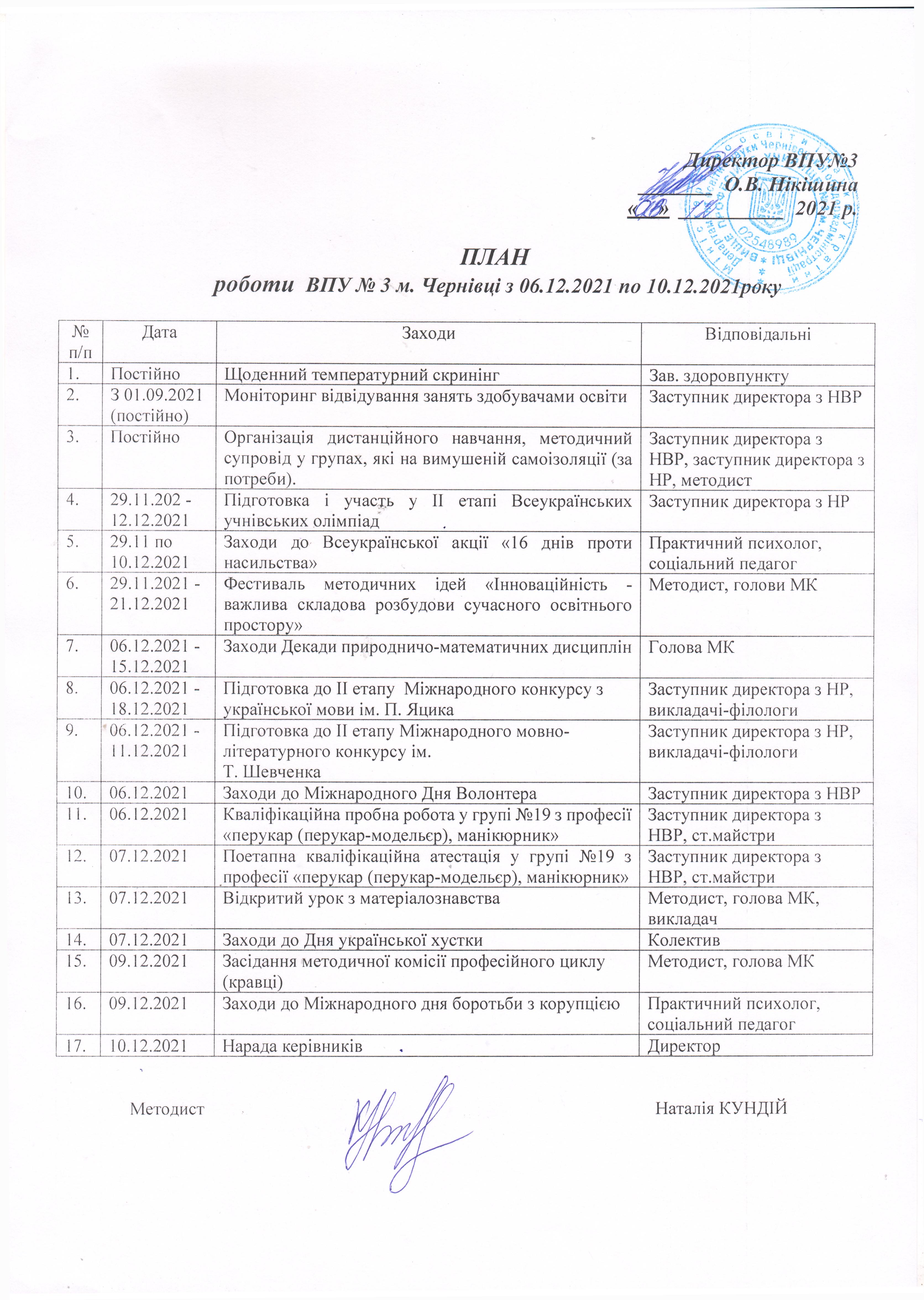 na-sajt-0001