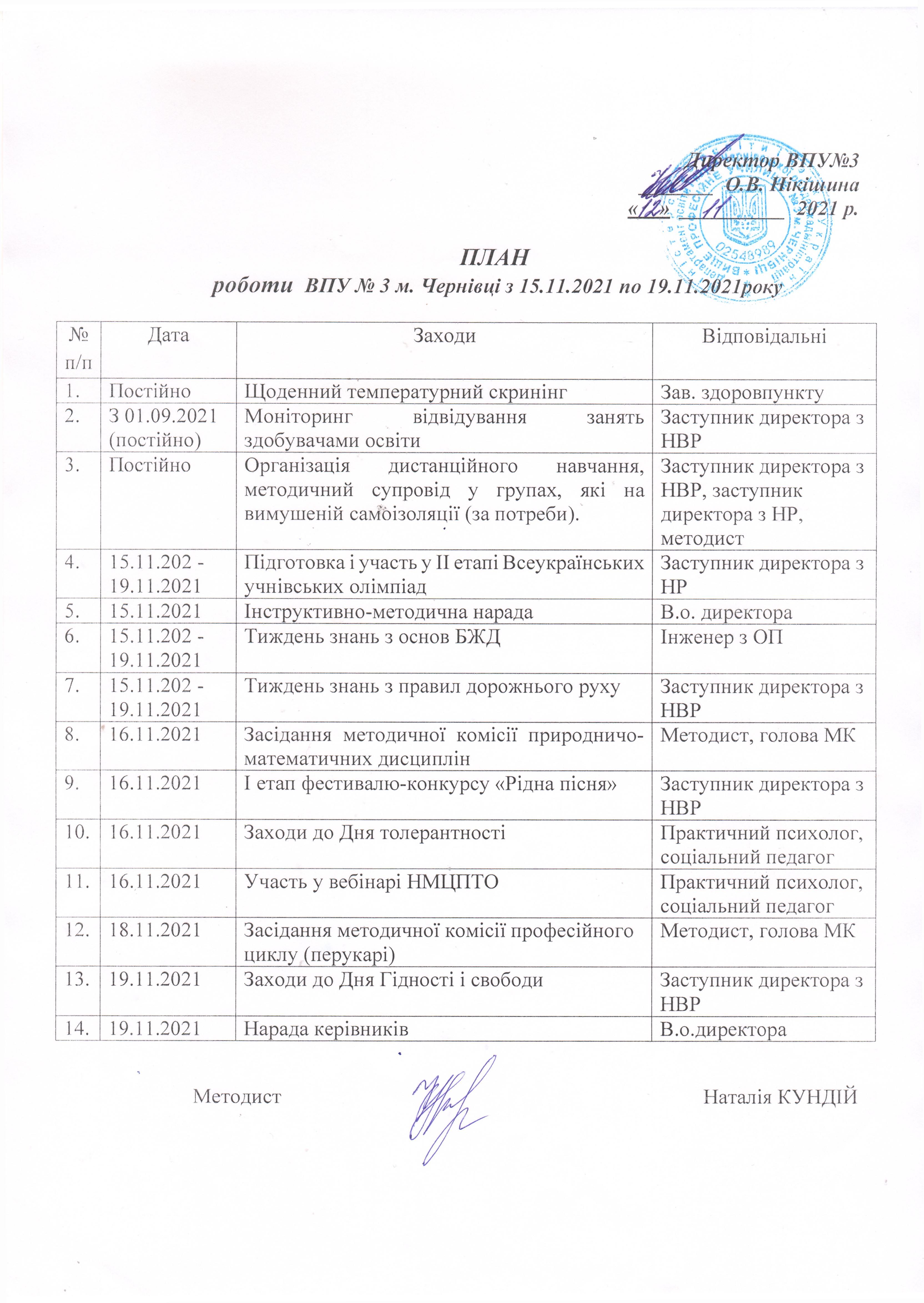 na-sajt-0001