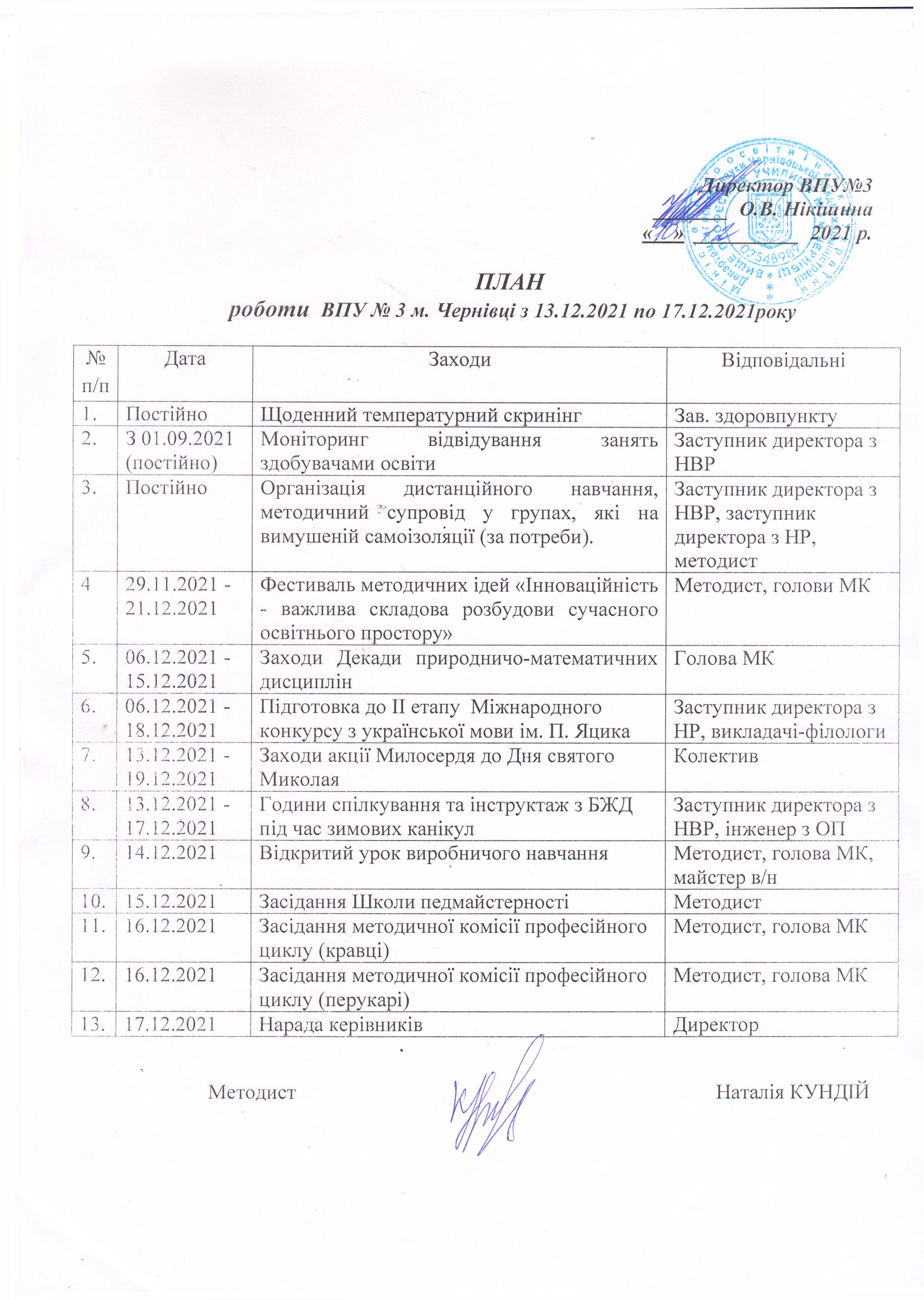 na-sajt-0002