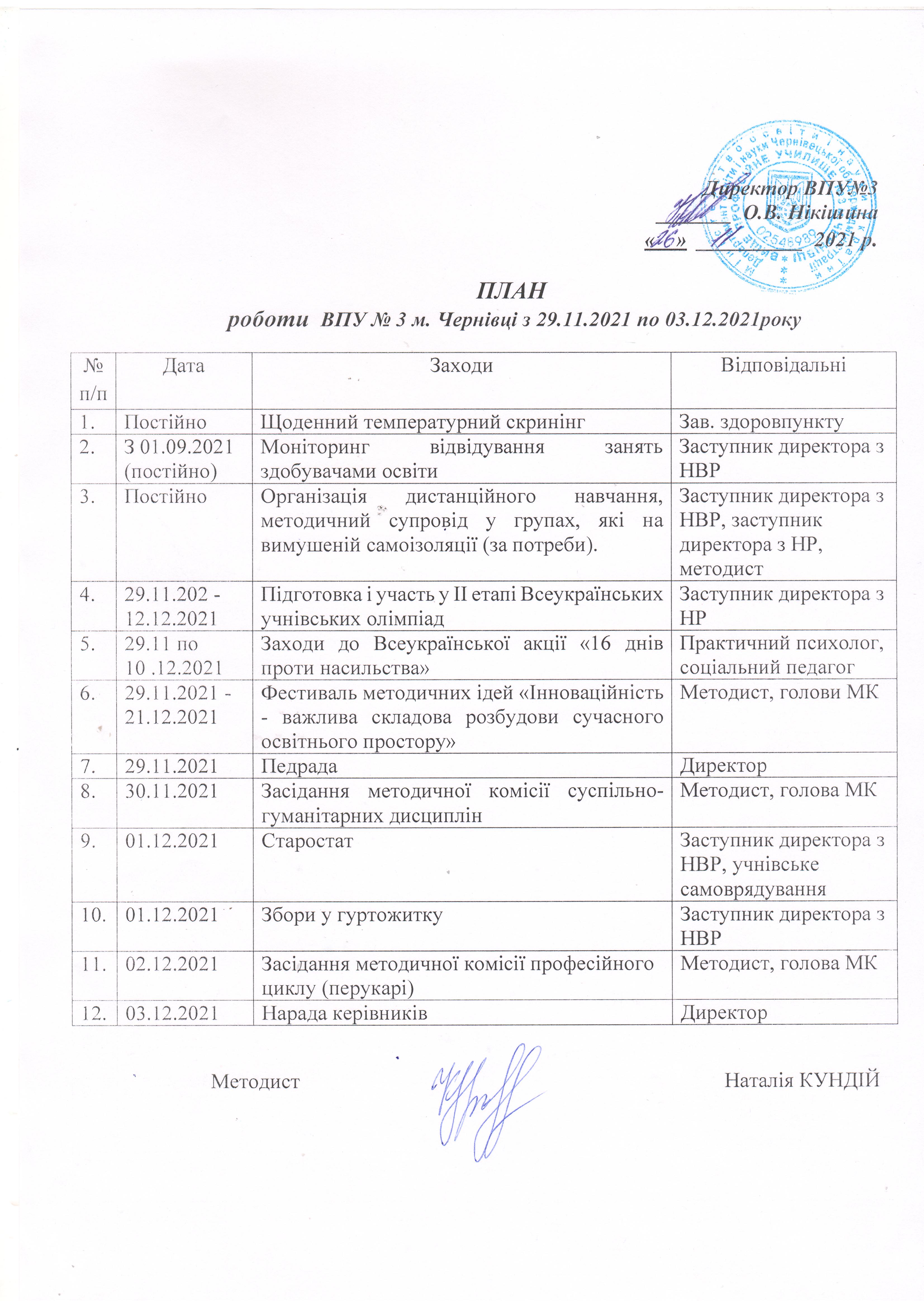 na-sajt-0003