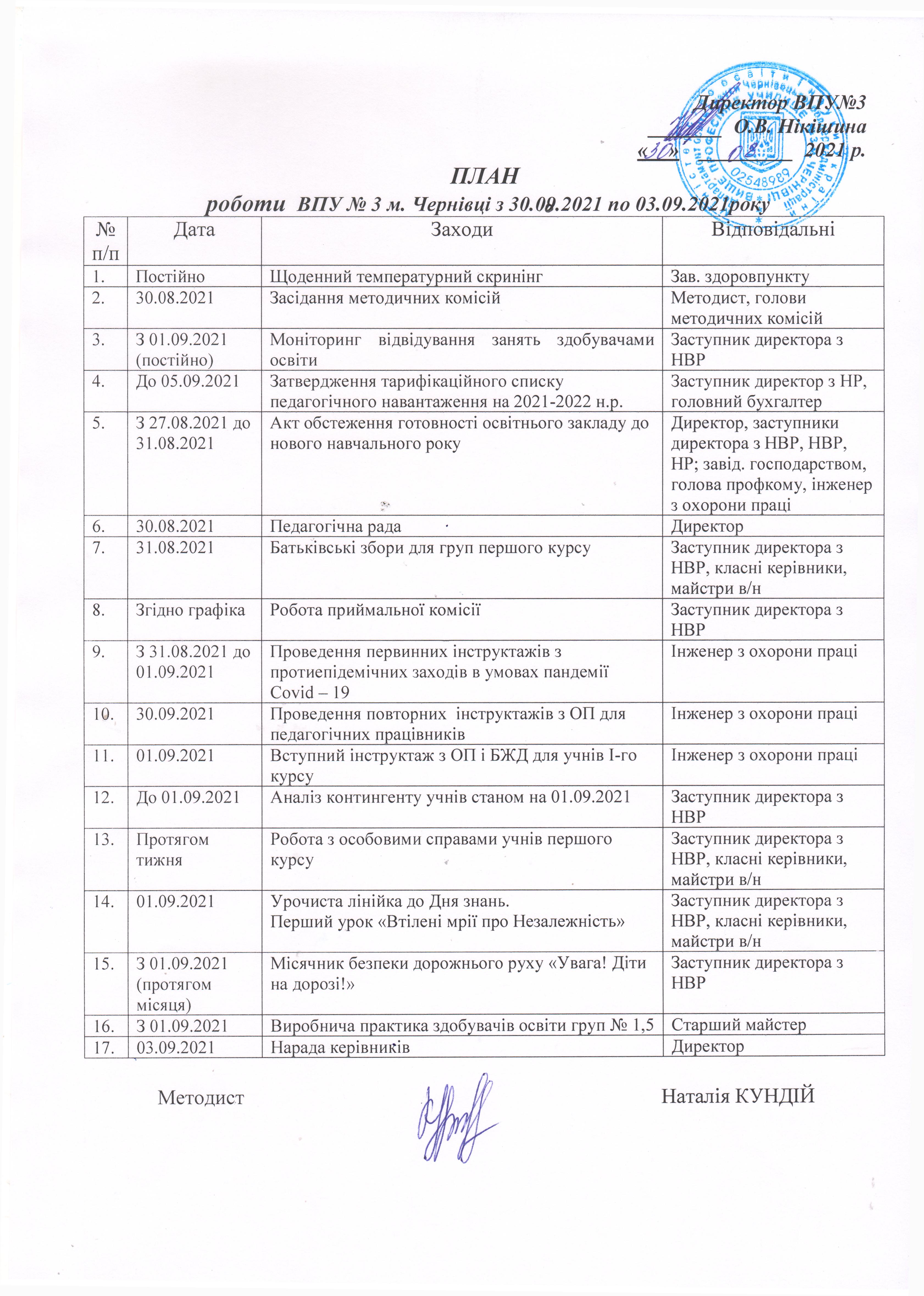 na-sajt-1
