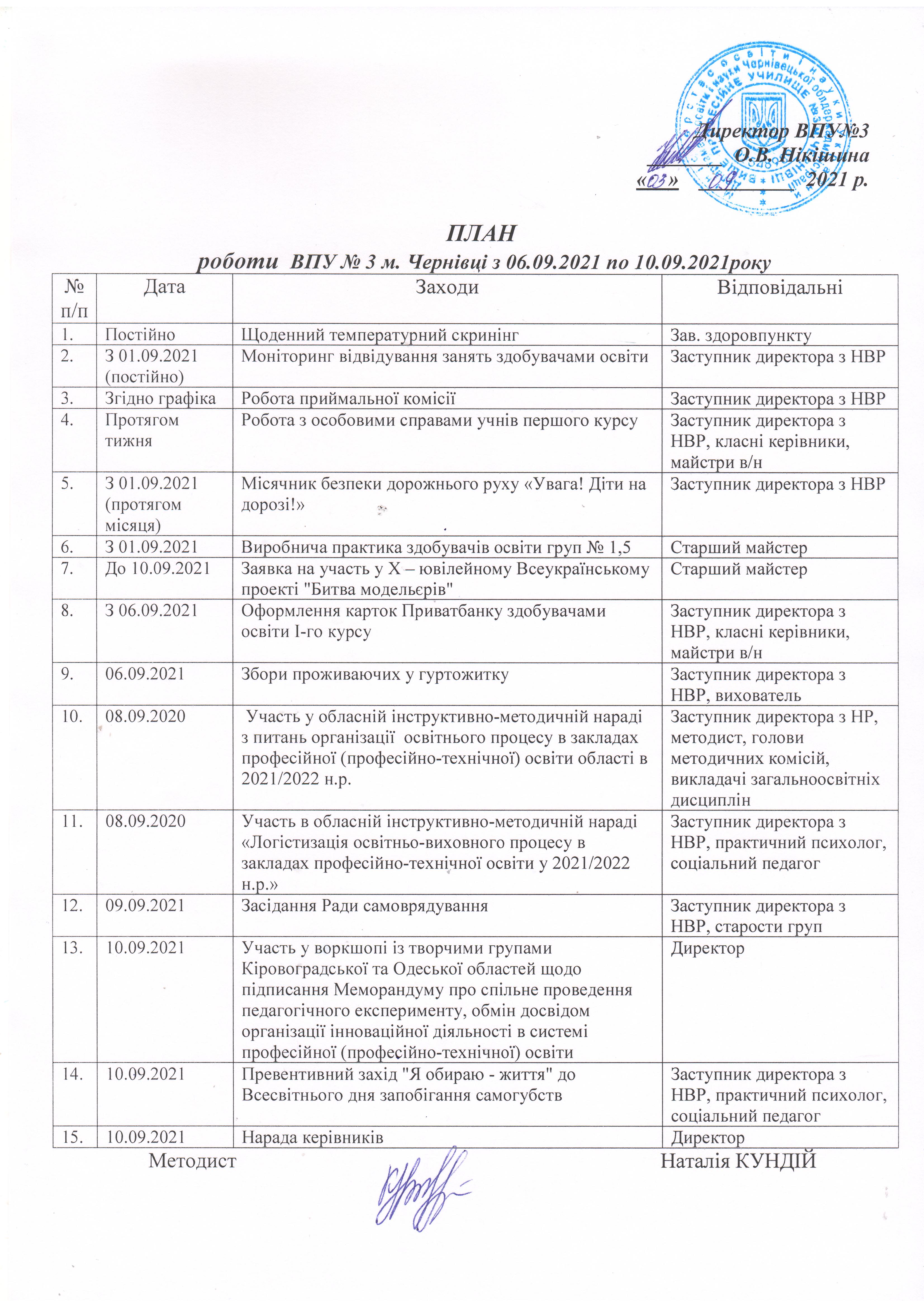 na-sajt-2