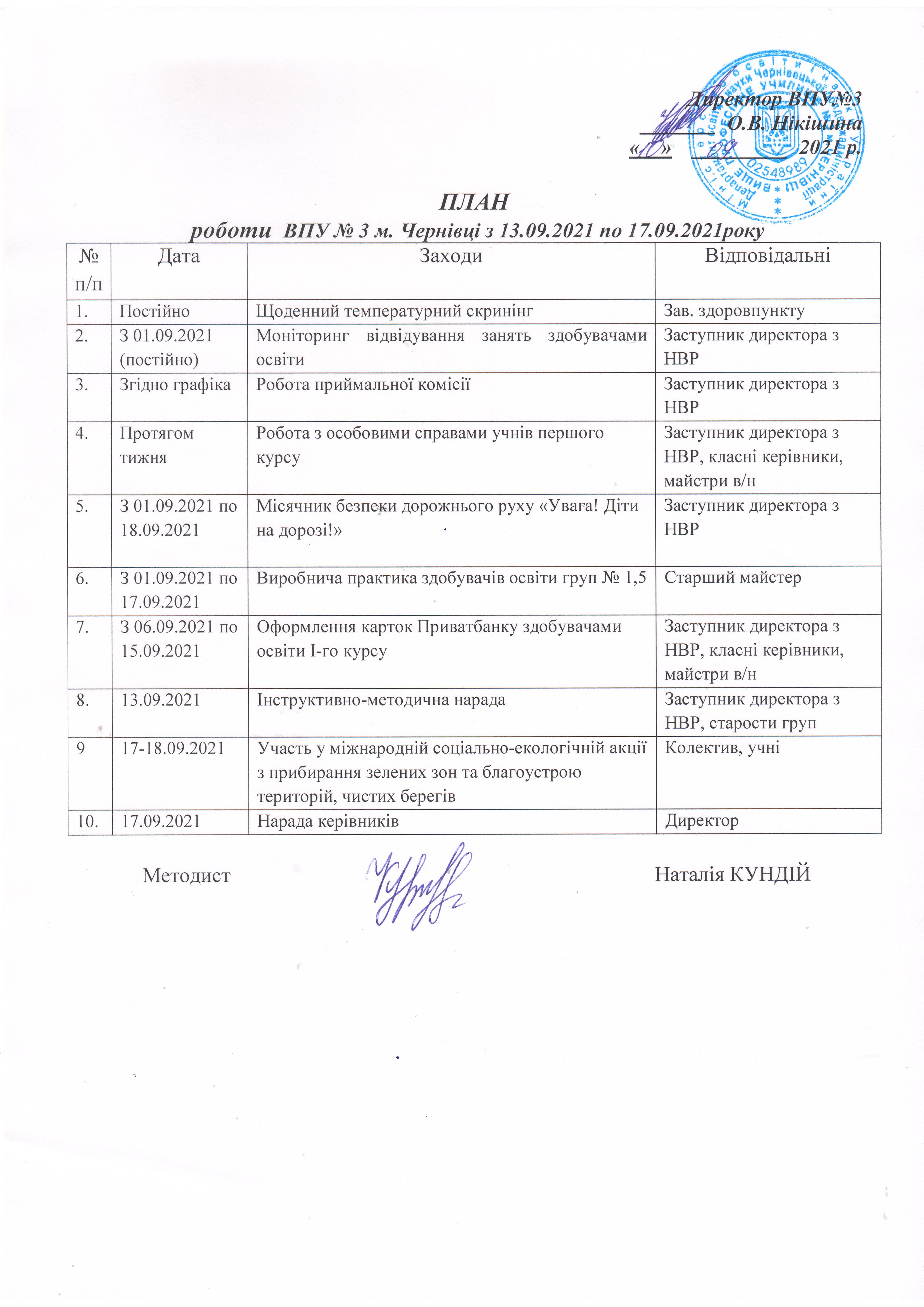 na-sajt-3