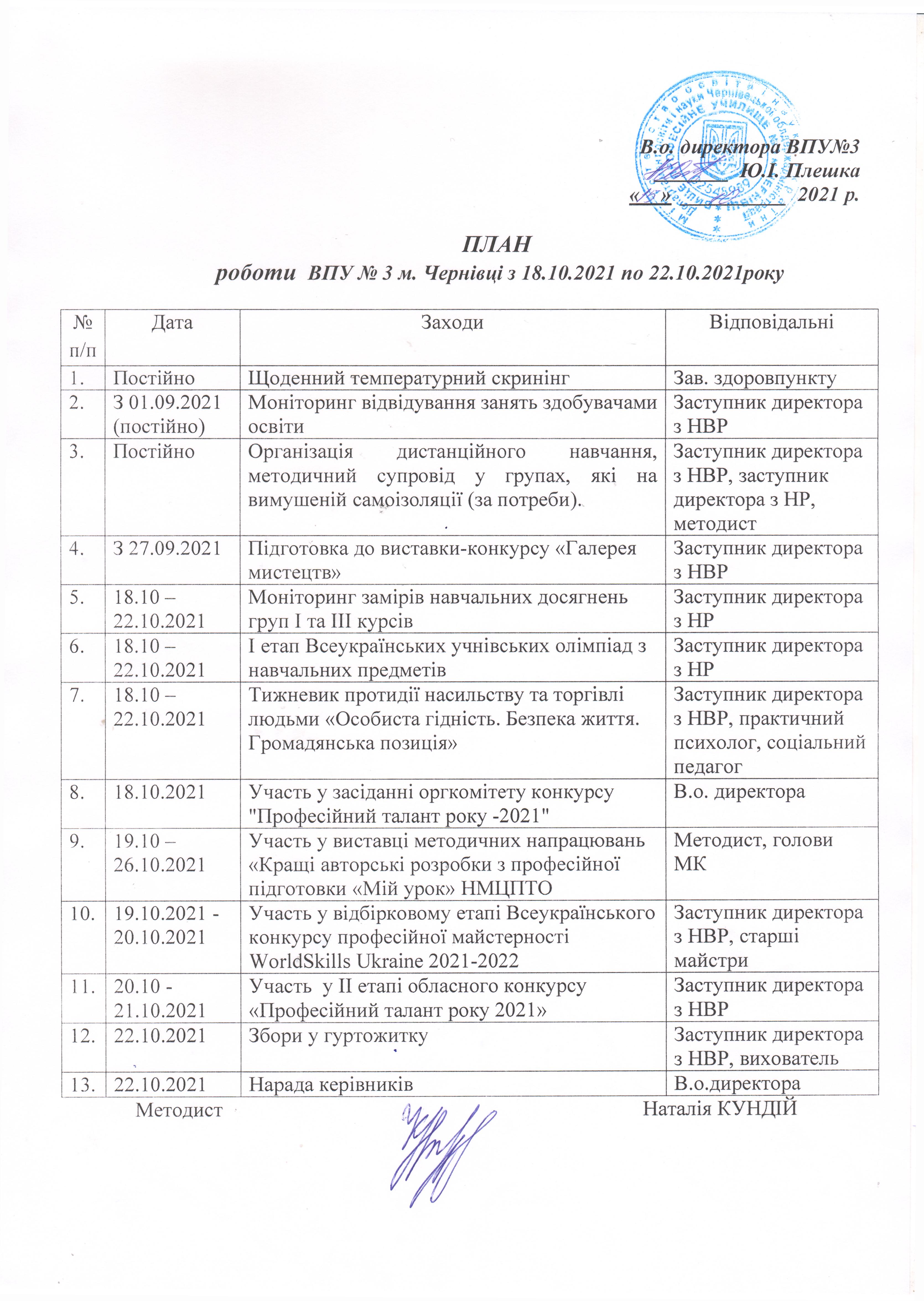 plan-0002