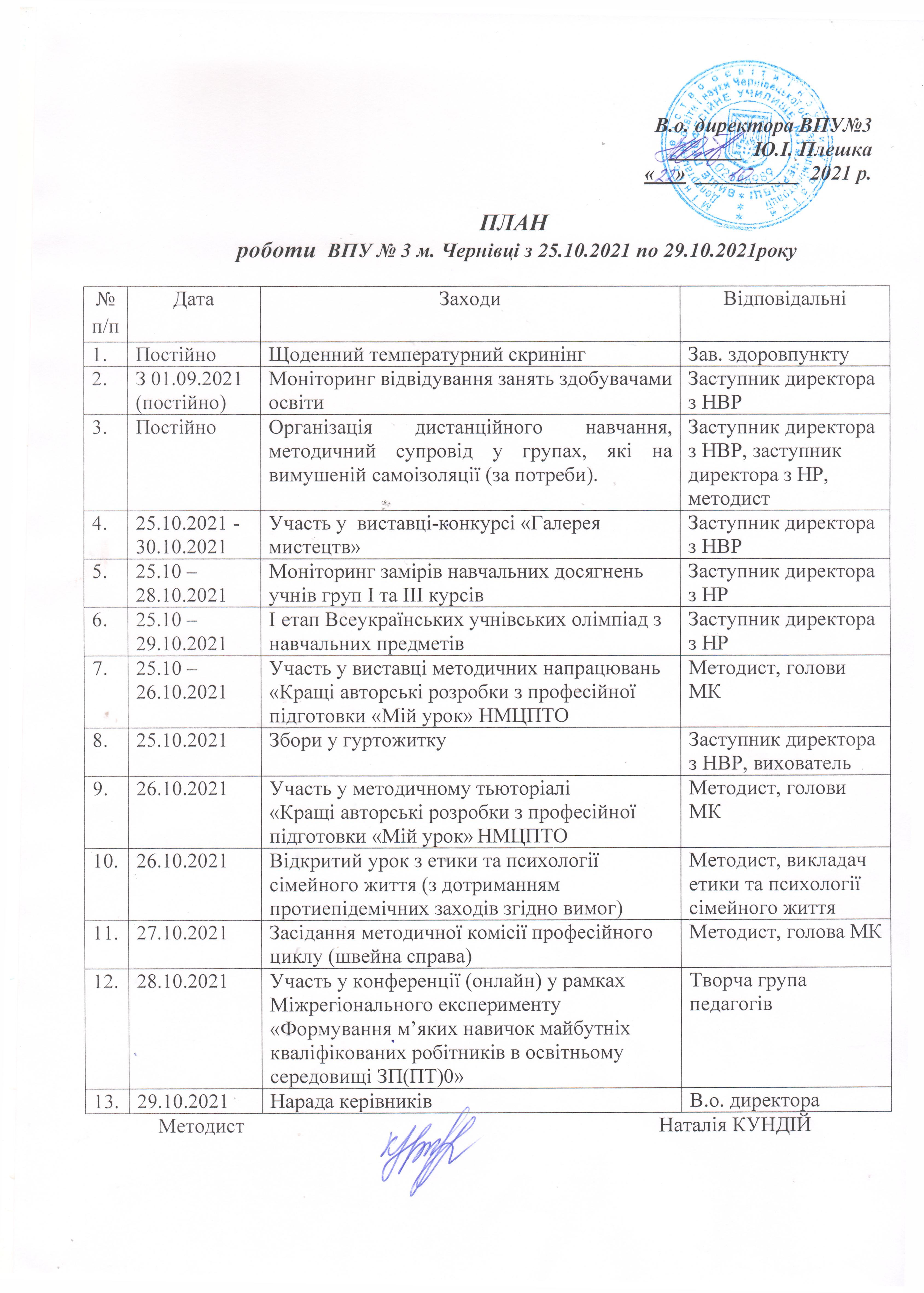 plan-0003