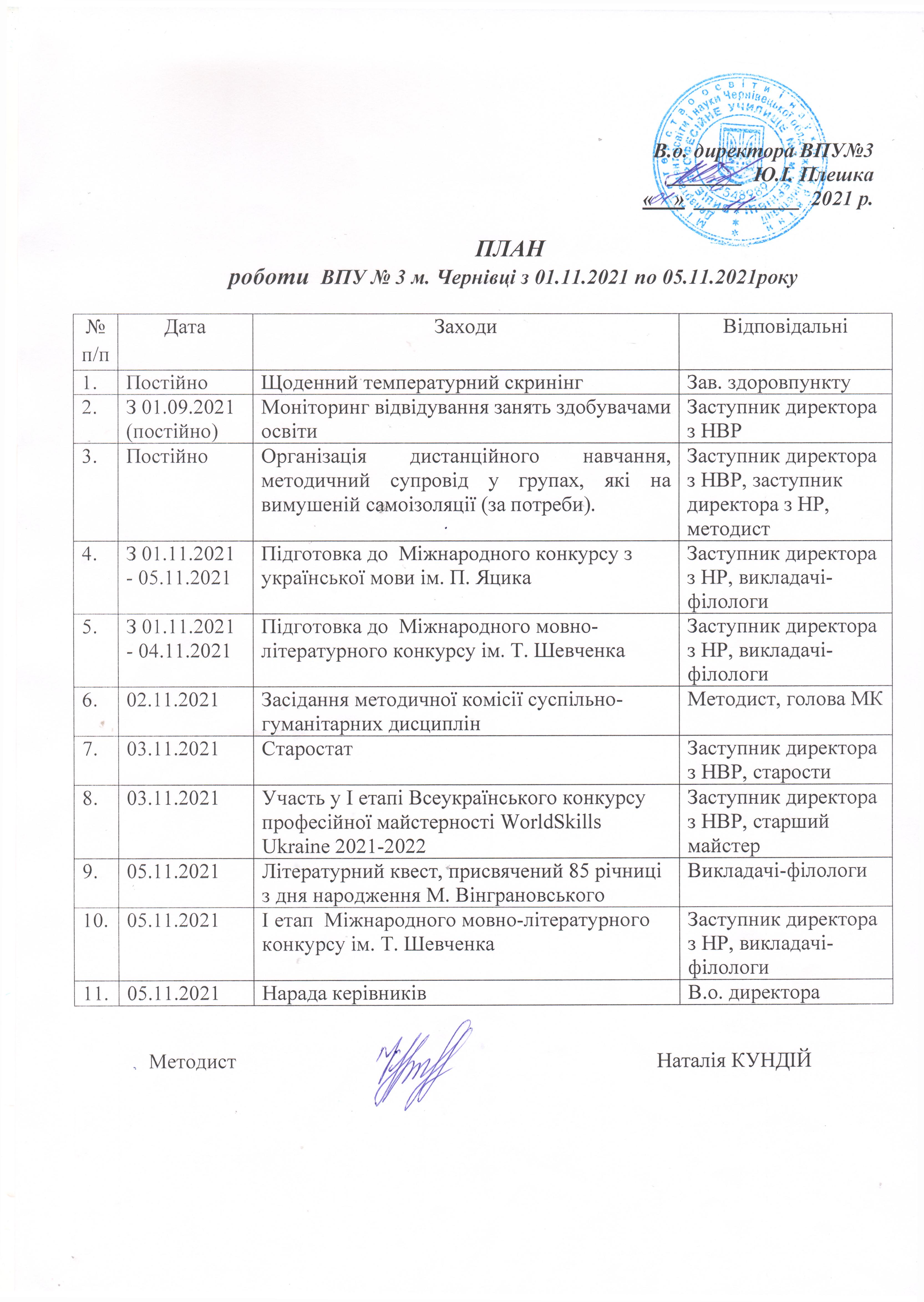 plan-0004