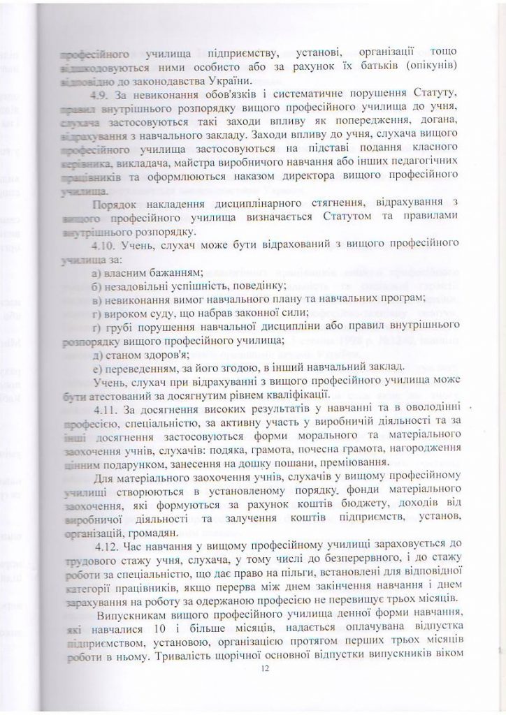 scan10014