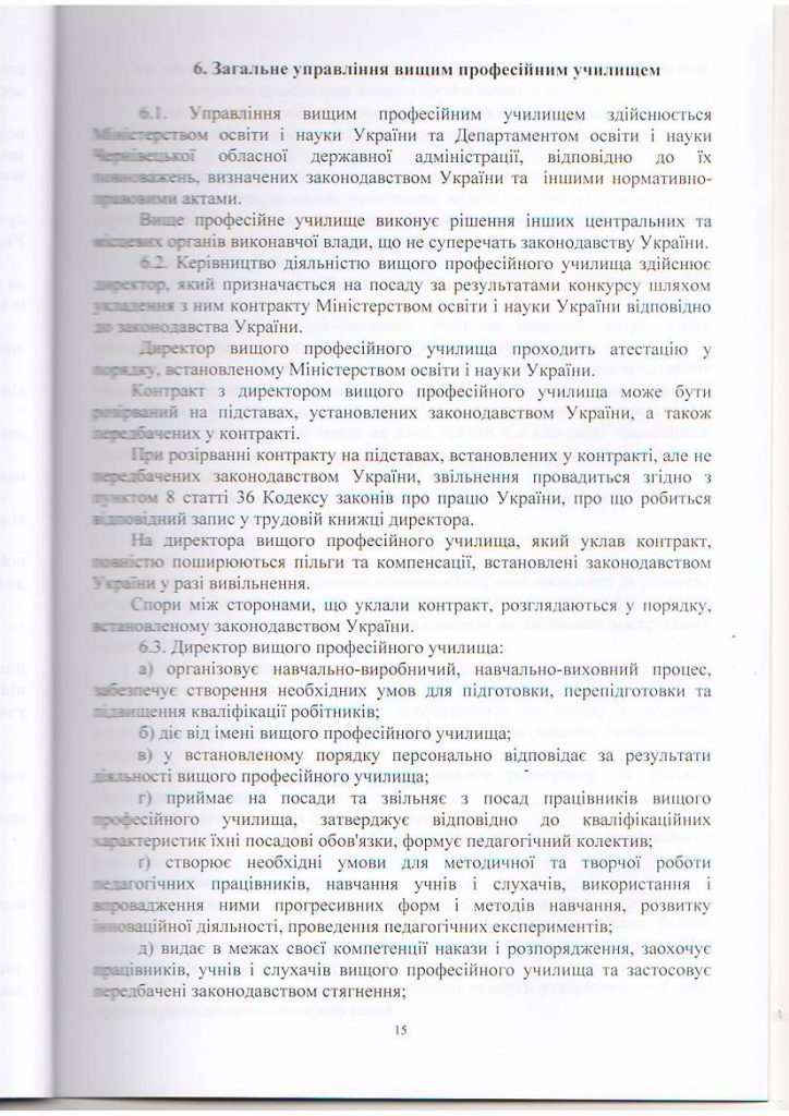scan10017
