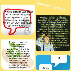 incollage_20200924_134353107