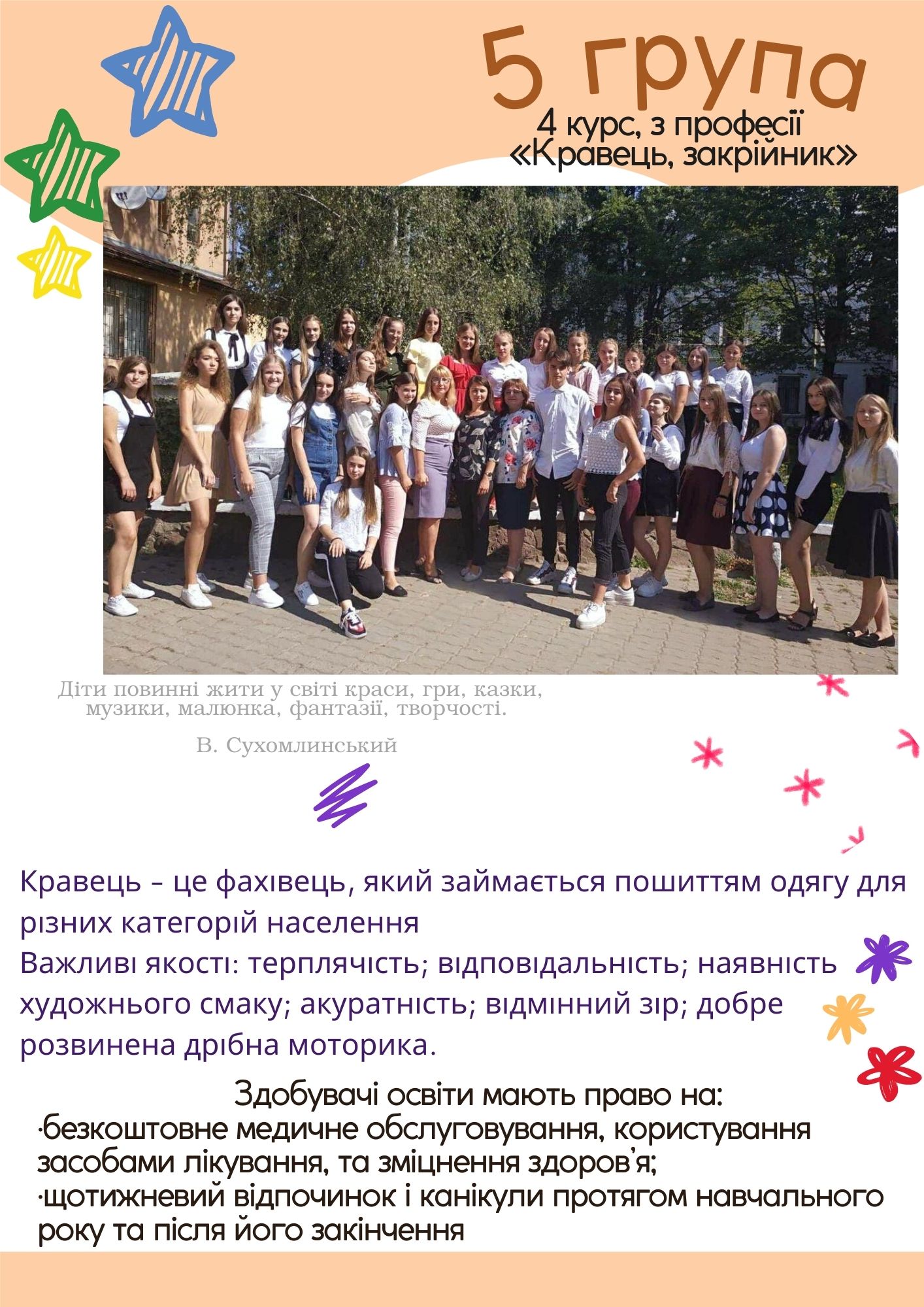 zobrazhennya_viber_2022-10-03_13-05-24-265