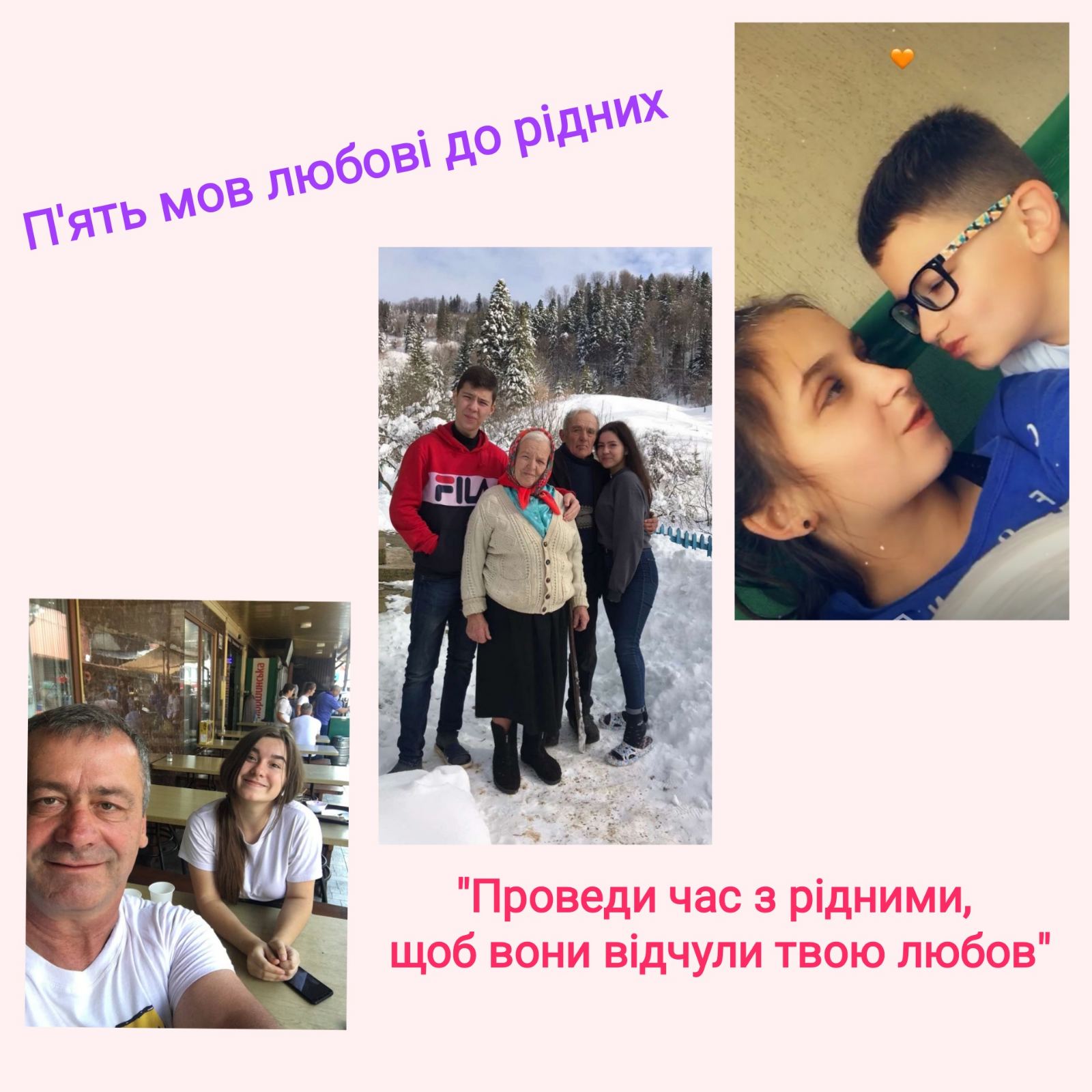 zobrazhennya_viber_2021-05-19_12-186