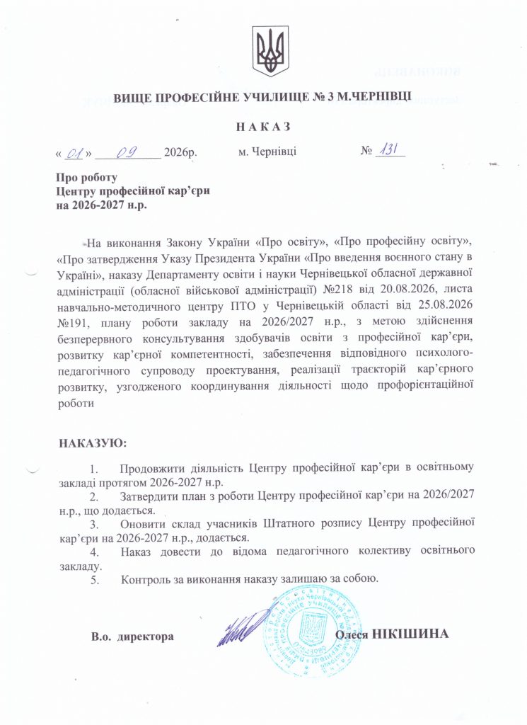 scn_20261019_100458