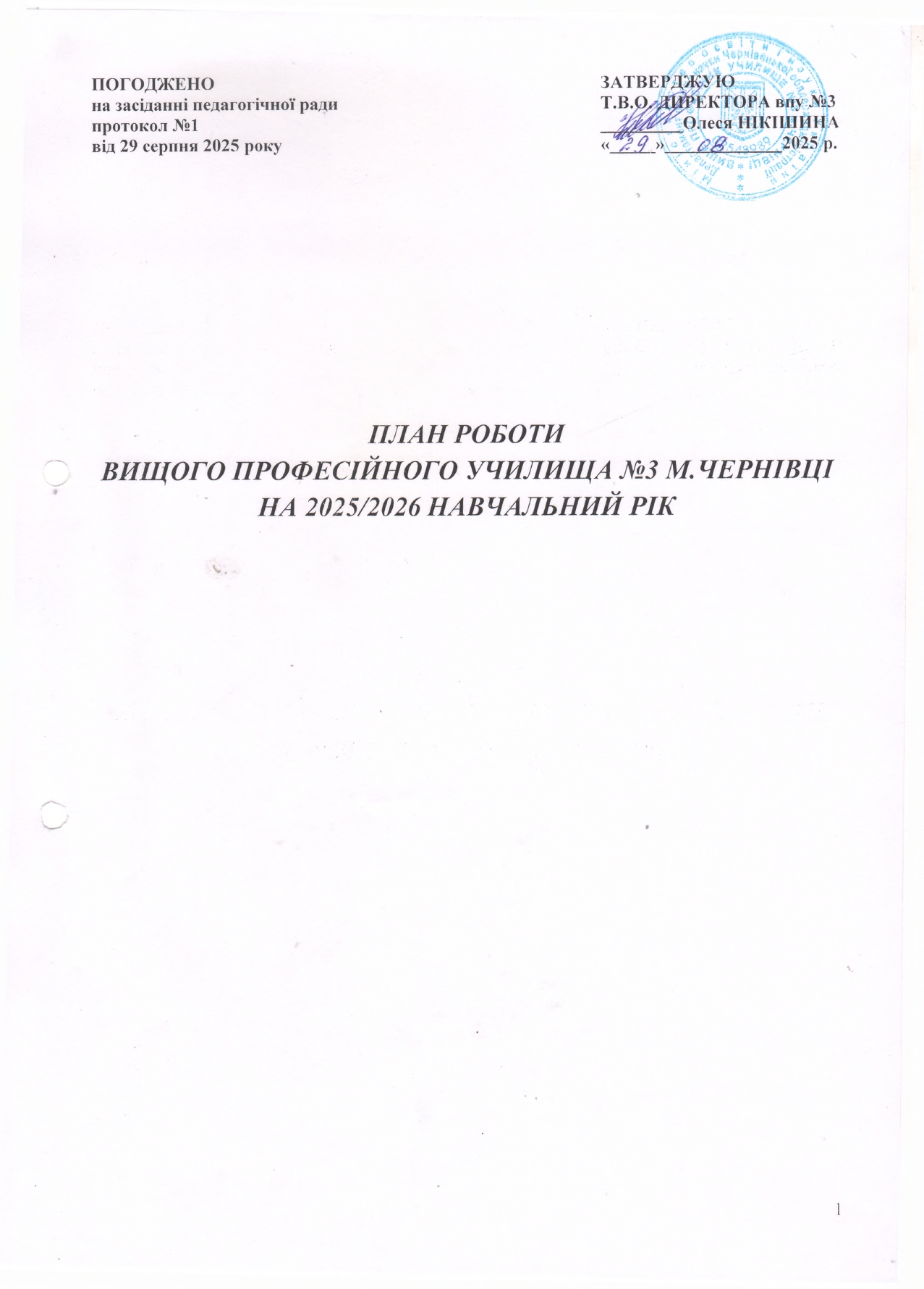 1-storinka_page-0001