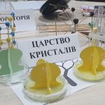 11_vidkr_urok_2023_-38