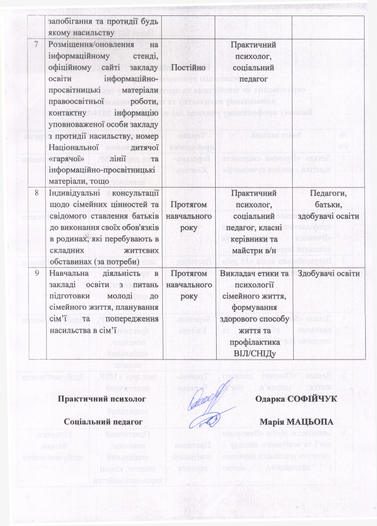 untitled-0003