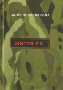 145cb639_cc22_11e6_80c0_000c29ae1566_c5330163_685f_11e7_80c7_000c29ae1566