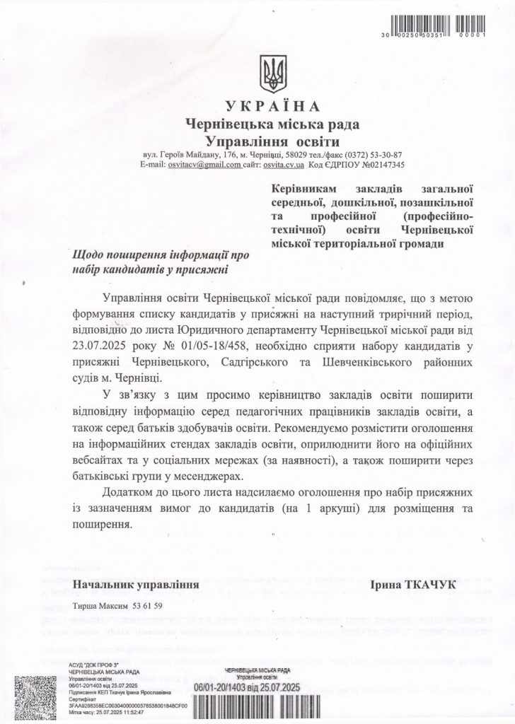 11_page-0001