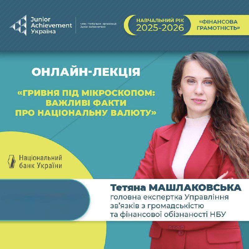 570641165_1115263790594969_187290752466687518_n