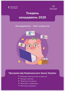 574501380_1123415733113108_5527192827633820857_n