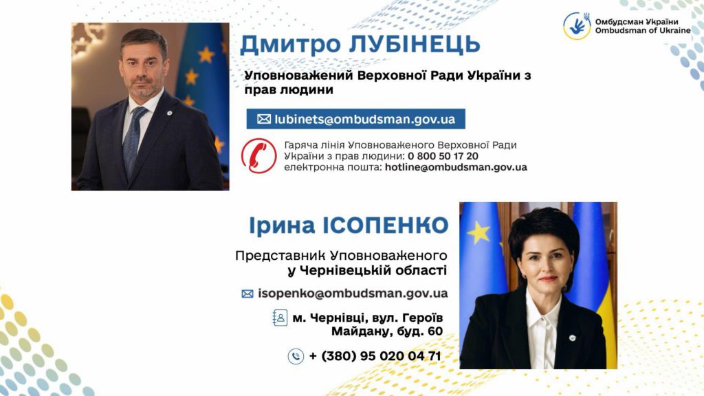 skanovanyy-dokument-1-zobrazhennya-9