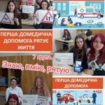 556119682_1095114209276594_8755247439211811165_n