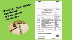 652915254_1225776226210391_1211951703157640879_n