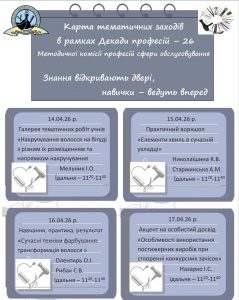 672451088_1244854957635851_2187749417085612948_n