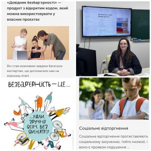created by InCollage