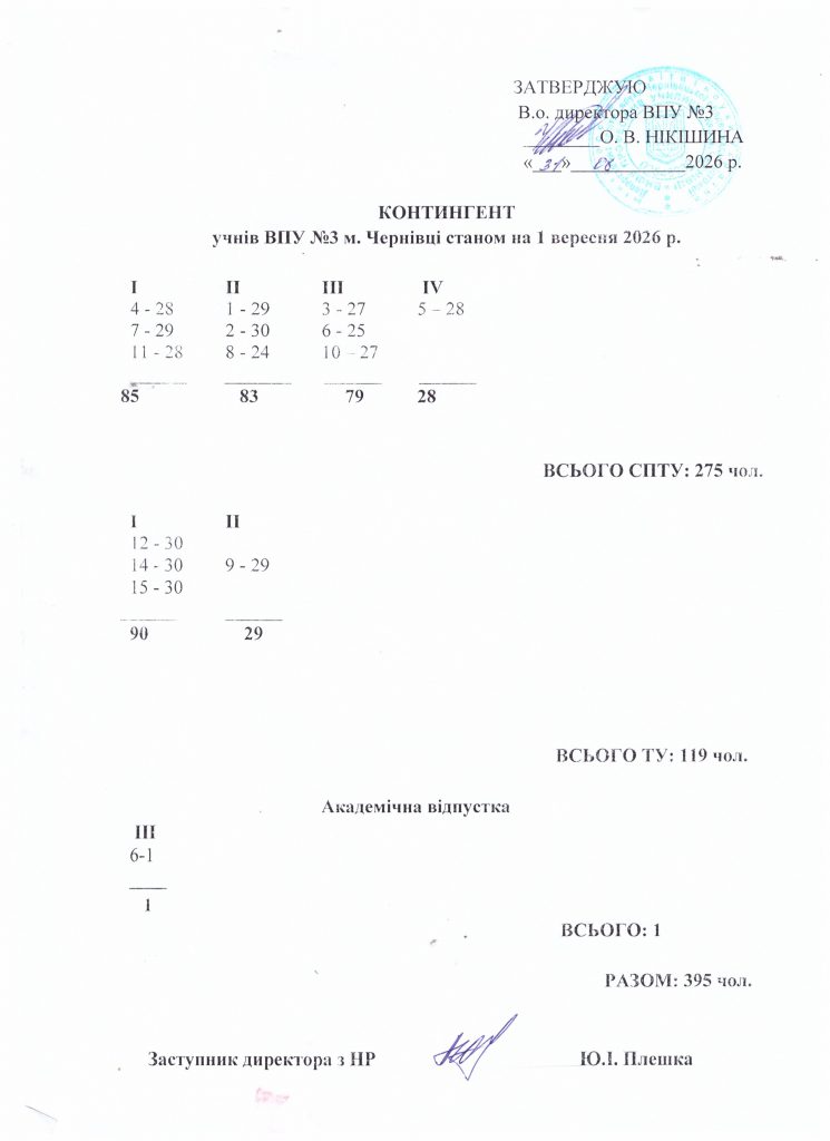 scn_20261012_130423