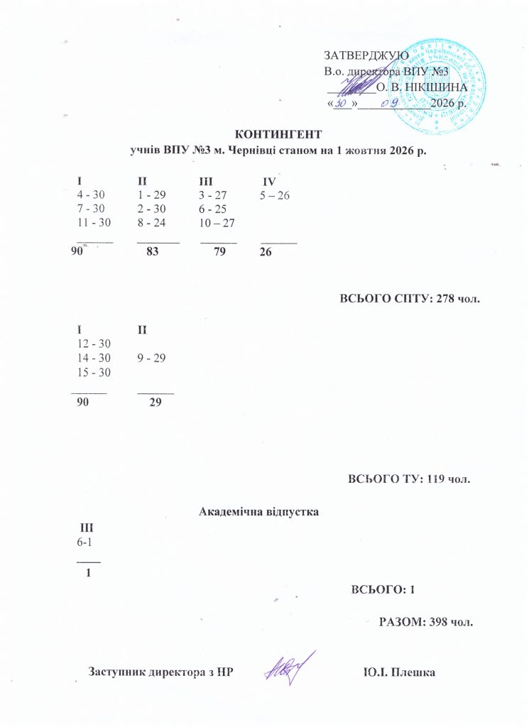 scn_20261012_130501